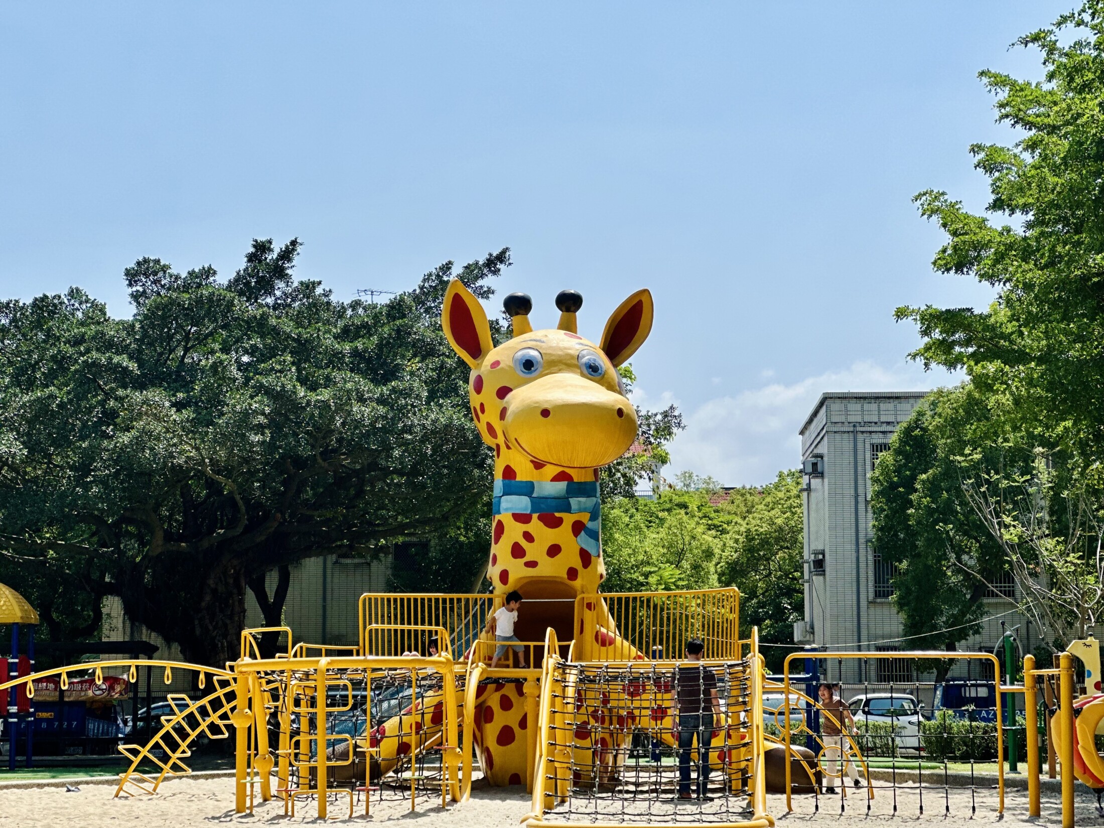 以6米高的黃色長頸鹿為主要意象的特色公園，可愛的長頸鹿四隻腳結合不同遊具。